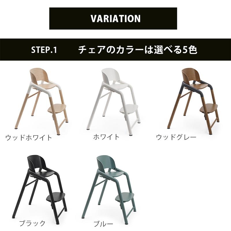 [美品]バガブージラフBUGABOO GIRAFFEベビーセット+トレイ bugaboo（バガブー） 公式 ジラフ チェア ベビーセット トレイ ベビー