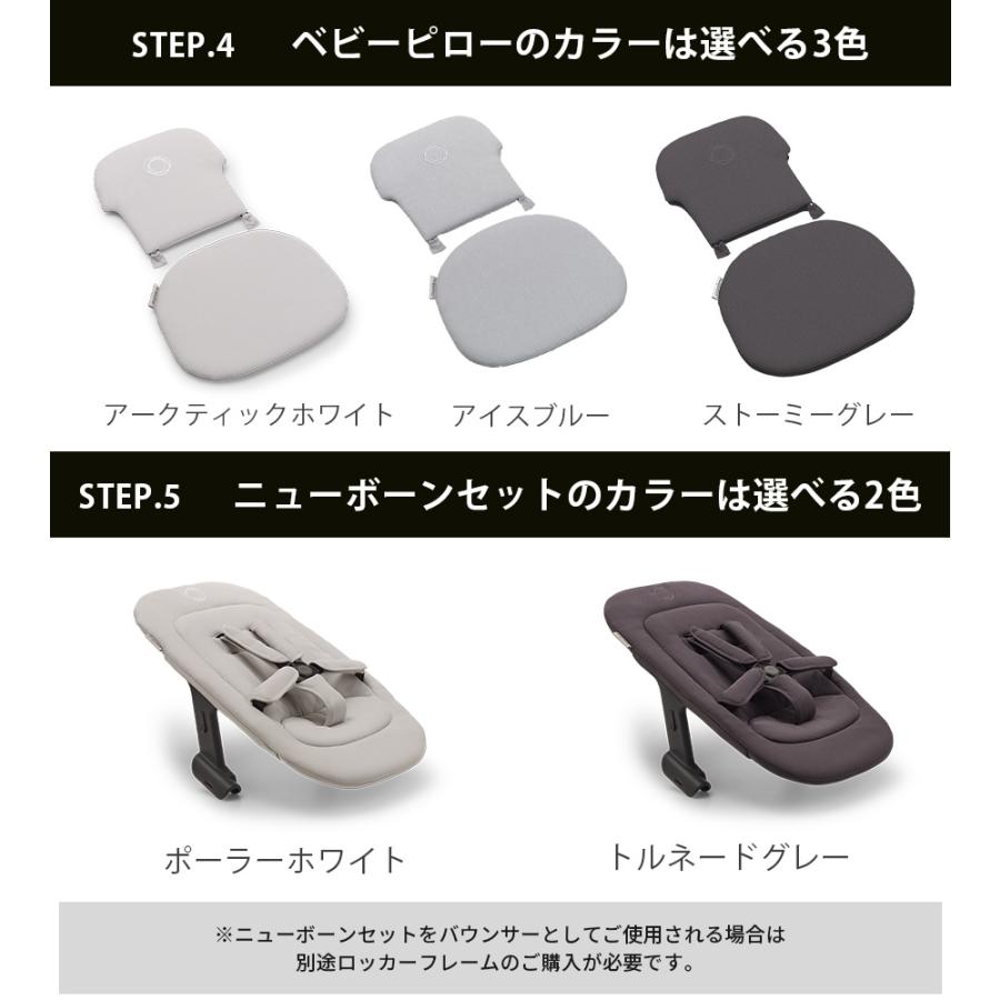 bugaboo（バガブー） 公式 ジラフ bugaboo Giraffe チェア ベビー