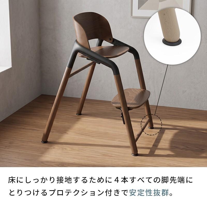 bugaboo（バガブー） 公式 ジラフ チェア ベビーセット トレイ ベビー