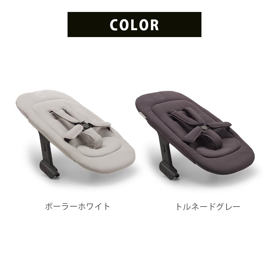 bugaboo（バガブー） 公式 ジラフ ニューボーンセット ジラフ専用