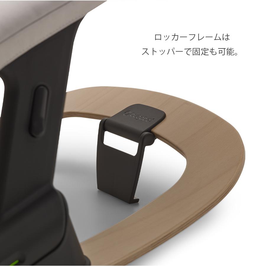 bugaboo（バガブー） 公式 ジラフ ニューボーンセット ジラフ専用