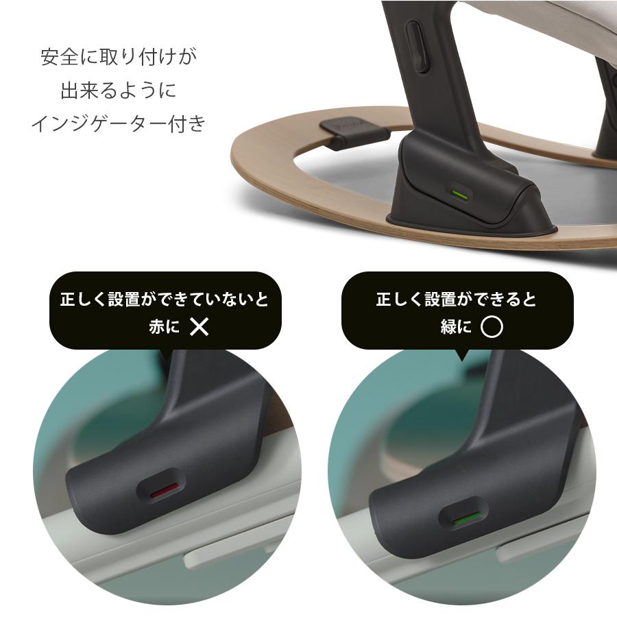 bugaboo（バガブー） 公式 ジラフ ニューボーンセット ジラフ専用