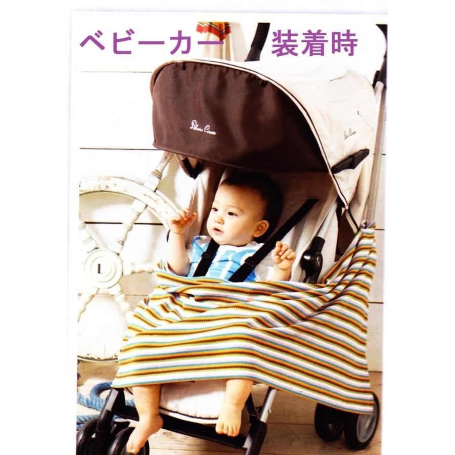 UVカットマルチブランケット（春夏用多目的ケープ）赤ちゃんの紫外線対策に |  | 01