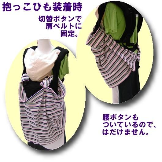 UVカットマルチブランケット（春夏用多目的ケープ）赤ちゃんの紫外線対策に |  | 02