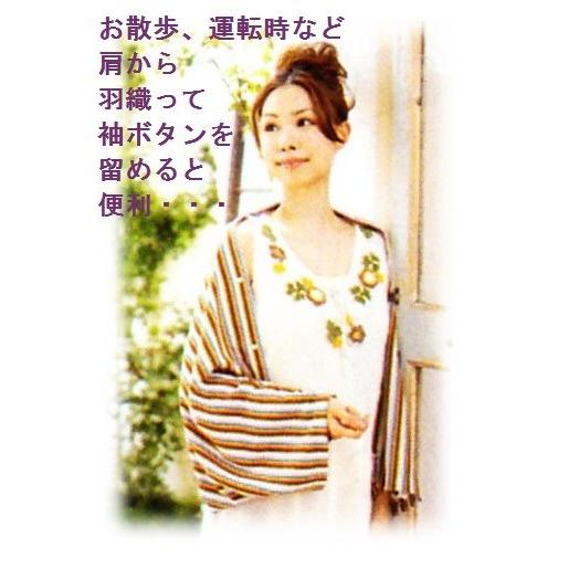 UVカットマルチブランケット（春夏用多目的ケープ）赤ちゃんの紫外線対策に |  | 03