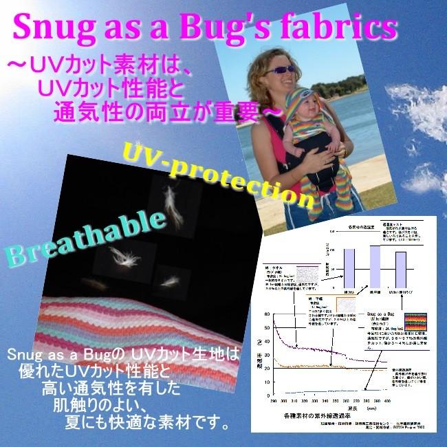 UVカットベビーラップ  (春夏用足つきおくるみ）赤ちゃんの紫外線対策に｜bugbugbaby｜05