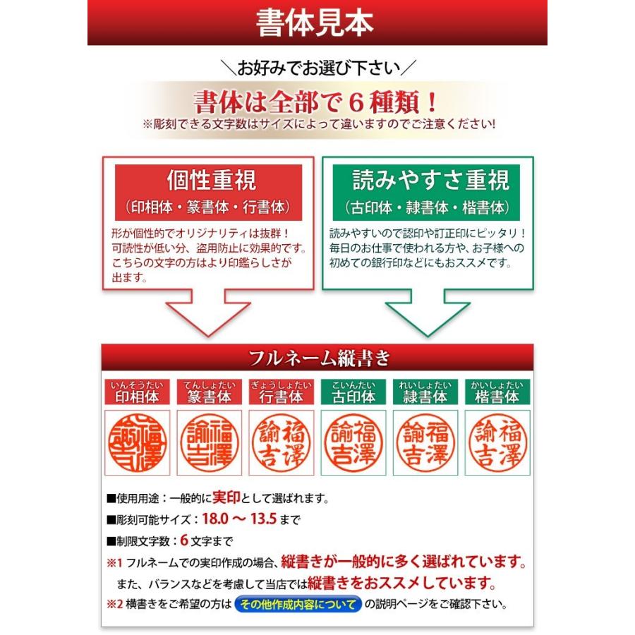 実印 銀行印 黒水牛印鑑 10 5mm 15 0mm 男性 女性 印鑑 はんこ 認印 実印 銀行印 ハンコ はんこ奉行 通販 Paypayモール