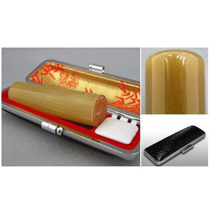 牛角(白) 印鑑 13.5mm 認印 ケース付き はんこ 10年保証 (e01-01)