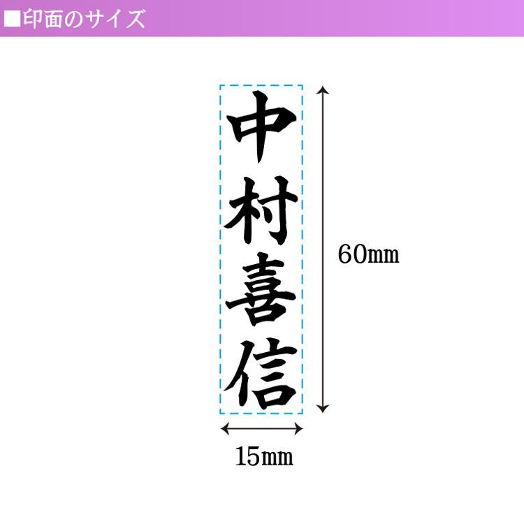 慶弔スタンプ キャップレス 慶弔印S-1560 濃墨  薄墨 スタンプ台不要 のし袋におすだけ 会社名にも対応 60mm×15mm｜bugyo｜11