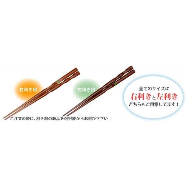 三点支持箸 はし上手 子供用 18cm/16.5cm 矯正箸 しつけ箸 躾箸 イシダ ポイント利用 爆買 | ブランド登録なし | 04