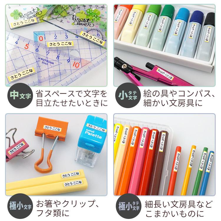 名前シール お名前シール 選べる330柄 防水 耐水 耐熱 おなまえシール ネームラベル | ブランド登録なし | 14