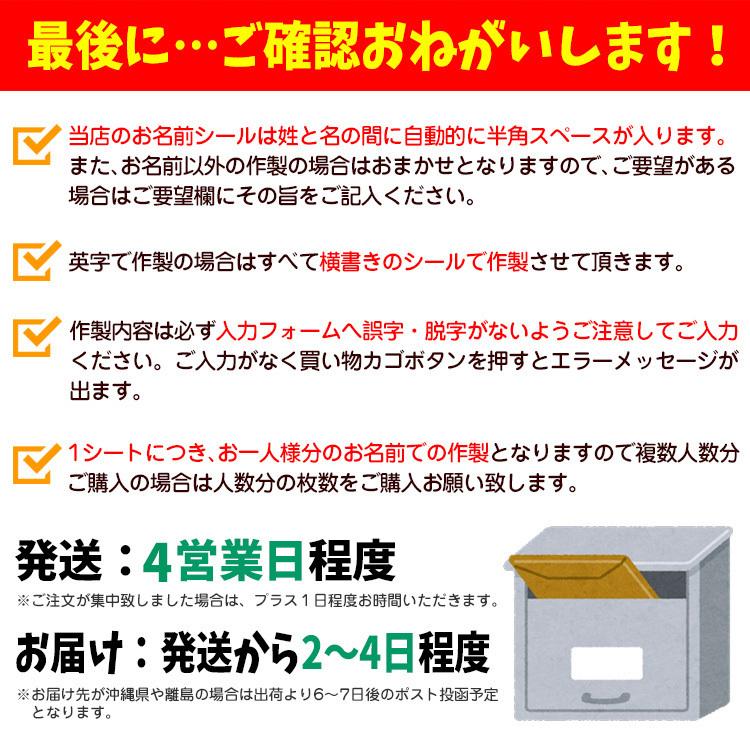 お名前シール 耐水 3サイズから選べる ネームラベル 最大640枚 シンプル おなまえシール :e03-11-139:はんこ奉行 - 通販 - Yahoo!ショッピング お名前シール 耐水 3サイズから選べる ネームラベル 最大640枚 シンプル おなまえシール :e03-11-139:はんこ奉行 - 通販 - Yahoo!ショッピング