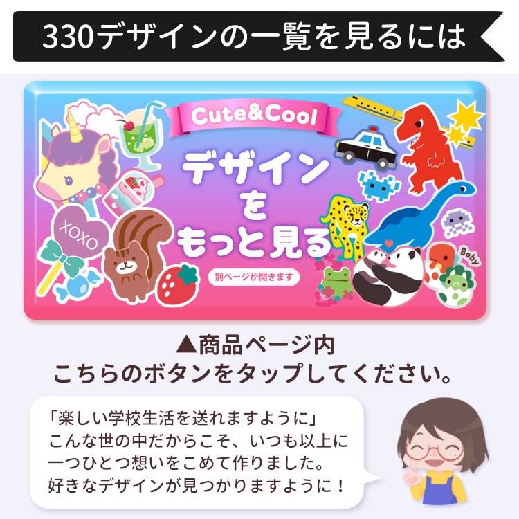 お名前シール 算数セット 耐水 786枚 イラスト おなまえシール ネームラベル ポイント利用 | ブランド登録なし | 12