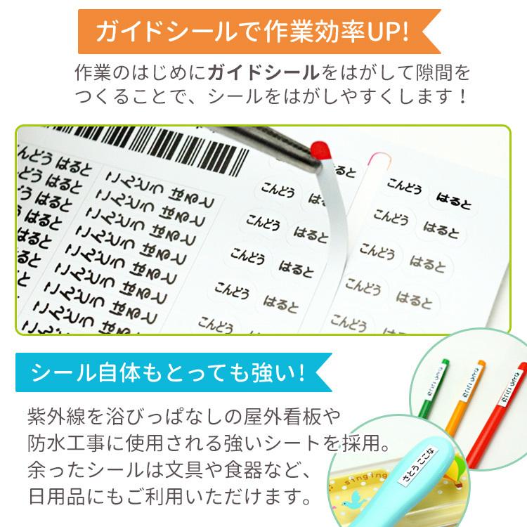 憧れ お名前シール 算数セット 耐水 786枚 イラスト おなまえシール ネームラベル1 450円 Aynaelda Com