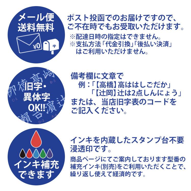 ハンコ屋　訂正印　什器　ハンコ付き　古道具 訂正印 印鑑 はんこ 柘 6mm 小判型 ボキ ハンコ : yuuhiflower