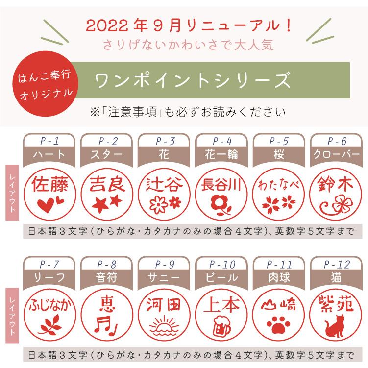 シャチハタ キャップレス  ネーム 9 シャチハタ 印鑑 キャップレス9 ネーム9 ハンコ 認印 個人印 シヤチハタ イラスト ポイント利用 | シヤチハタ | 36