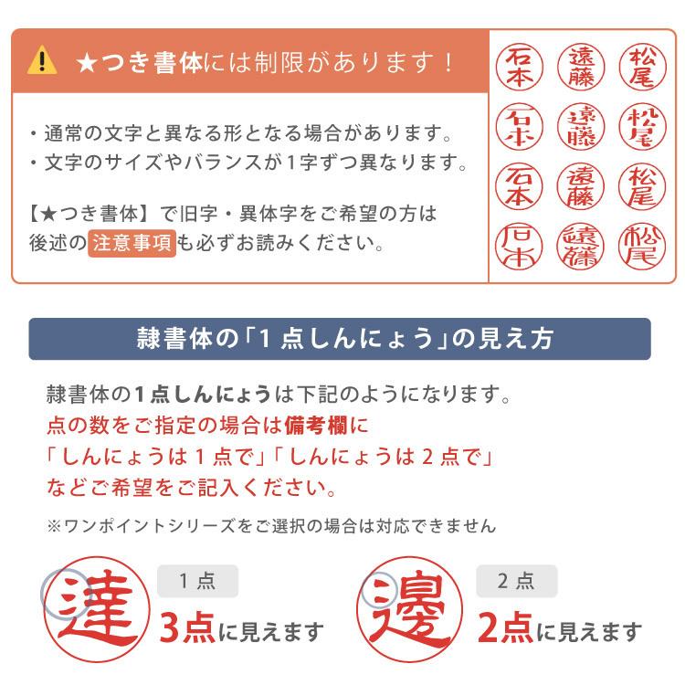 シャチハタ キャップレス  ネーム 9 シャチハタ 印鑑 キャップレス9 ネーム9 ハンコ 認印 個人印 シヤチハタ イラスト ポイント利用 | シヤチハタ | 32