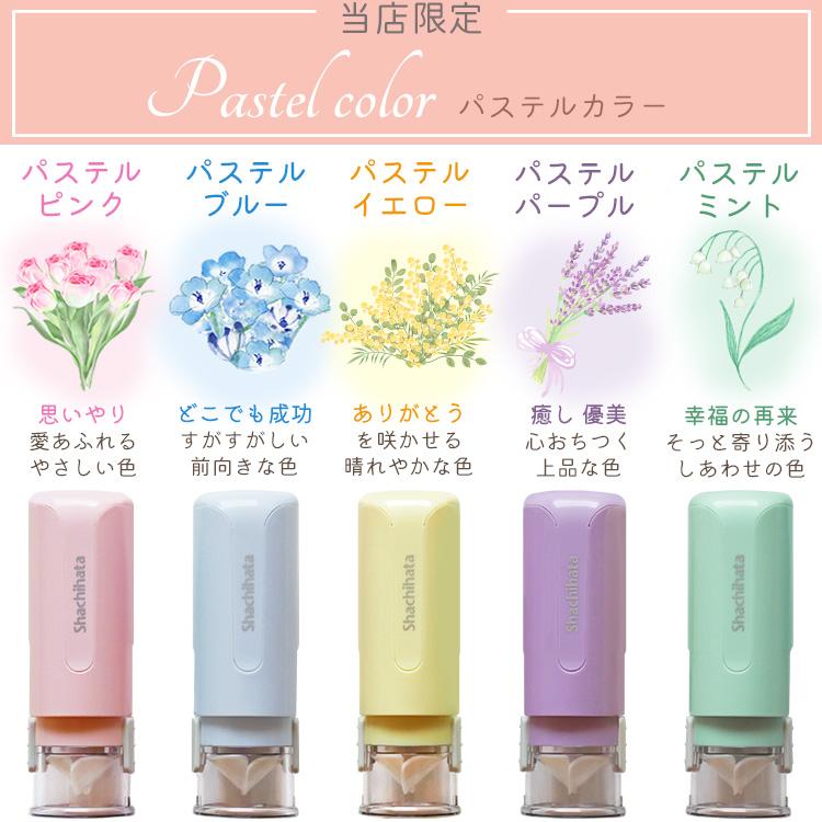 シャチハタ キャップレス  ネーム 9 シャチハタ 印鑑 キャップレス9 ネーム9 ハンコ 認印 個人印 シヤチハタ イラスト ポイント利用 | シヤチハタ | 29