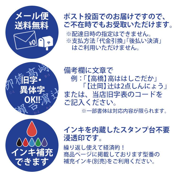 シャチハタ キャップレス9 キーホルダー付 印鑑 ハンコ ネーム9 シヤチハタ オーダー ワンタッチ｜bugyo｜17