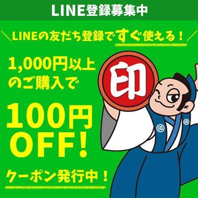 シャチハタ キャップレス9 リールキーホルダー付き 印鑑 はんこ シヤチハタ｜bugyo｜20