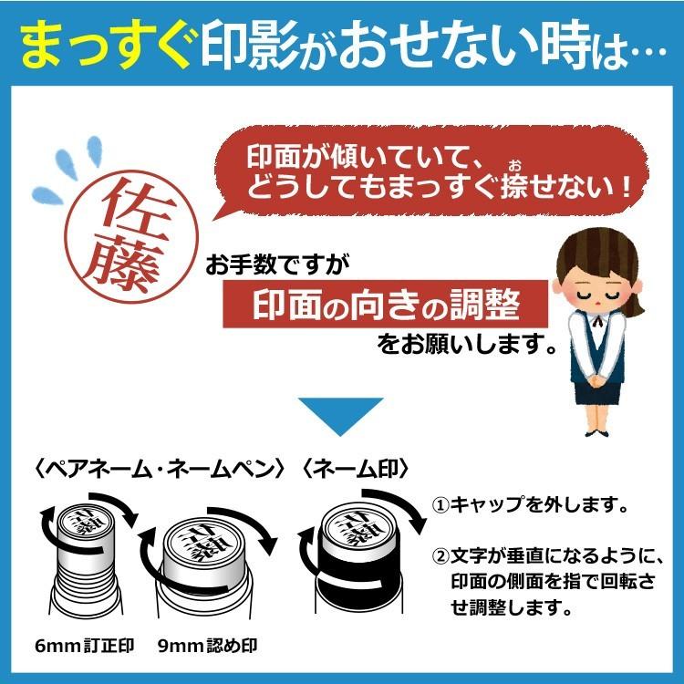 Xスタンパー シャチハタ 訂正印 印鑑 ペアネーム ネーム印 ＋ ツイン