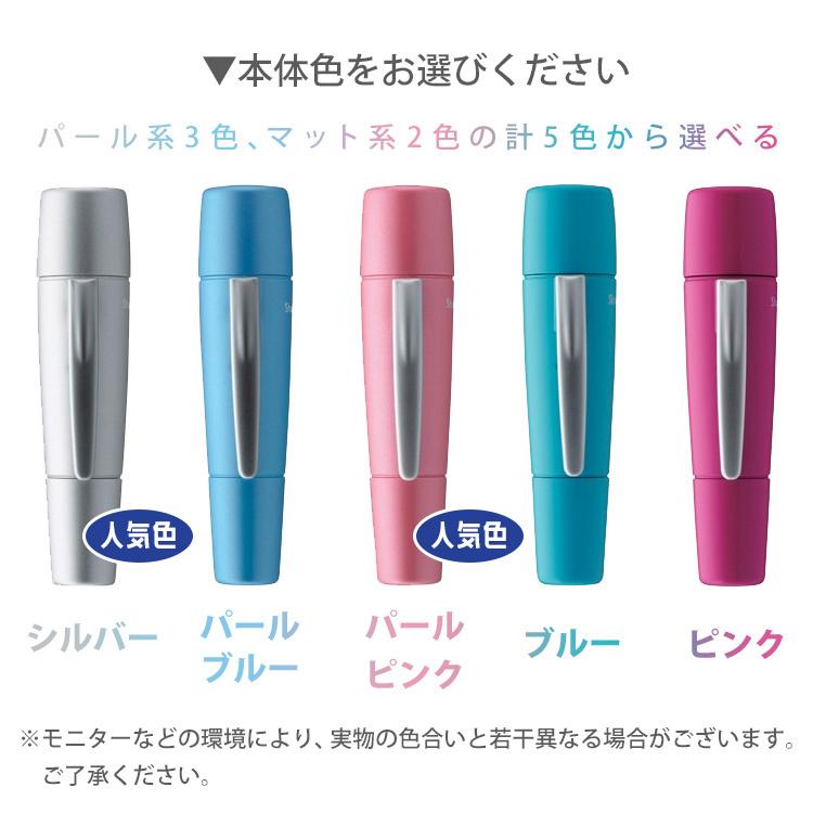 シャチハタ ペアネーム ネーム印 訂正印 はんこ奉行 通販 Paypayモール