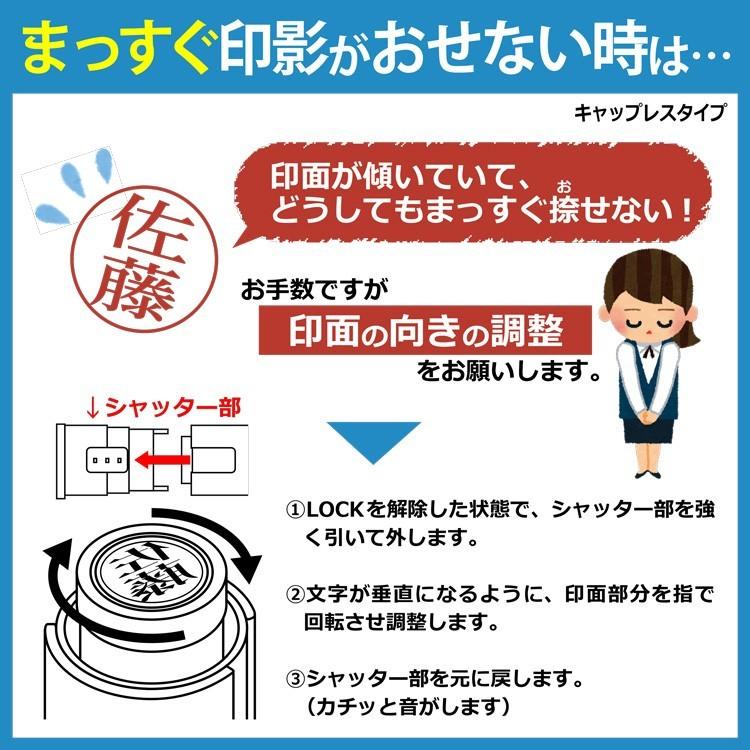 Xスタンパー シャチハタ キャップレス9 リール式 印面付きでお届け
