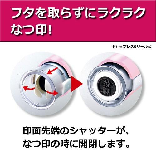 シャチハタ キャップレス9 リール式 印面付きでお届け シヤチハタ 印鑑 浸透印 会社 はんこ ビジネス リール ポイント利用 | Xスタンパー | 07