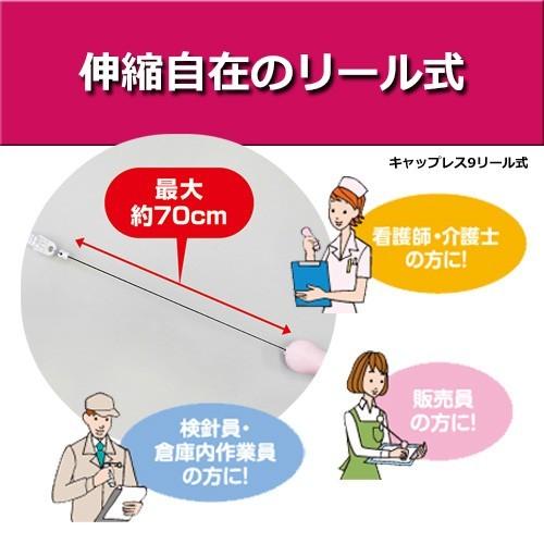 シャチハタ キャップレス9 リール式 印面付きでお届け シヤチハタ 印鑑 浸透印 会社 はんこ ビジネス リール ポイント利用 | Xスタンパー | 08