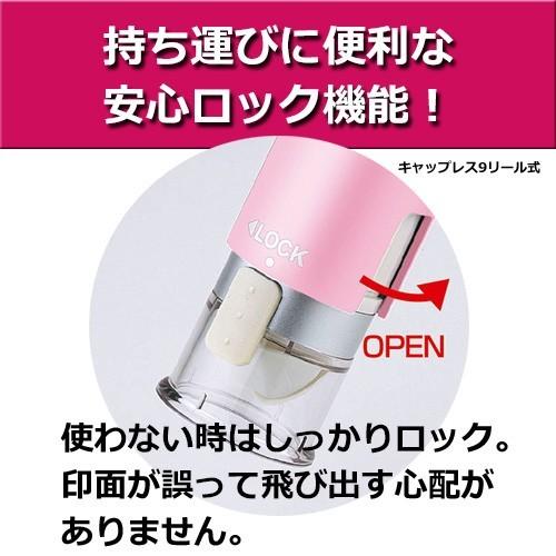 Xスタンパー シャチハタ キャップレス9 リール式 印面付きでお届け