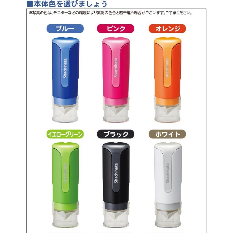 シャチハタ キャップレス9 漢姓ネーム印 印面セット済 印鑑 ハンコ メール便送料無料 はんこ奉行 通販 Paypayモール