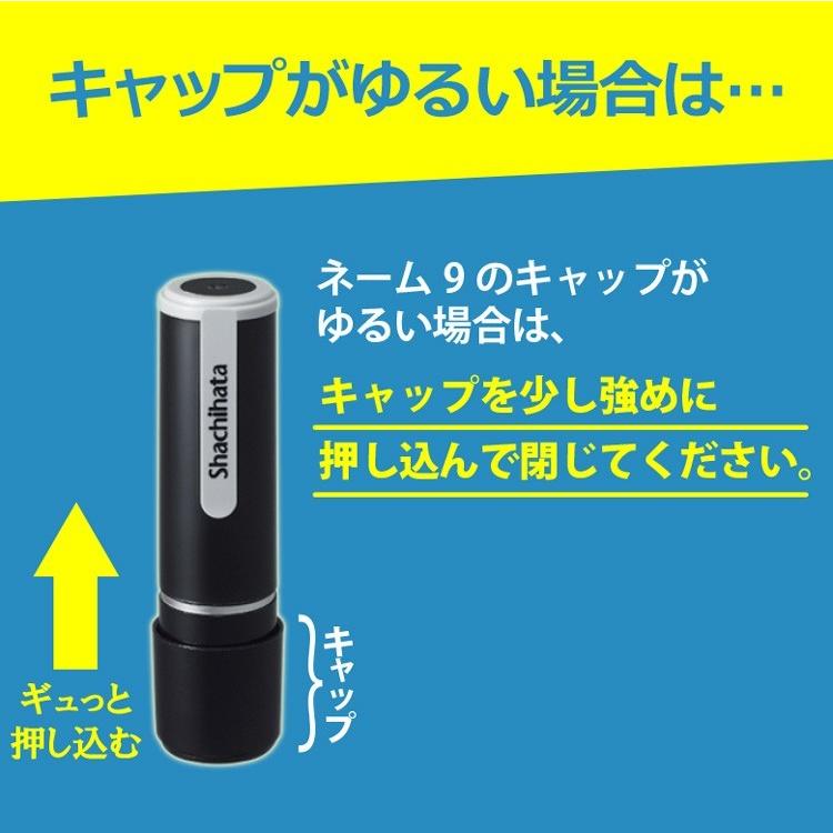 【ぱんこさん専用】 Amazon | シャチハタ 印鑑 ハンコ キャップレス9 ブラック 尾﨑