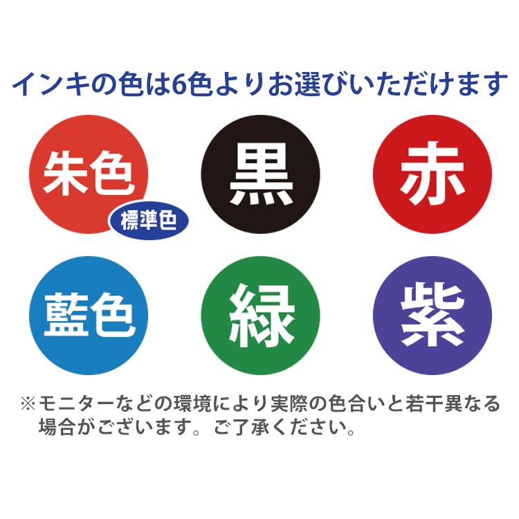 シャチハタ ネーム9 Vivo Leather Selection レザーセレクション シヤチハタ 別注品 印鑑 | シヤチハタ | 07