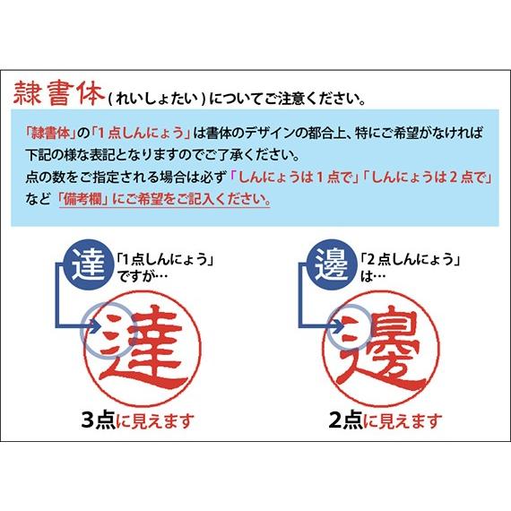 名入れ シャチハタ ネーム9 Vivo ゴールド 高級ネーム印 別注品 ヴィーボ ゴールド 印鑑 シヤチハタ | シヤチハタ | 06