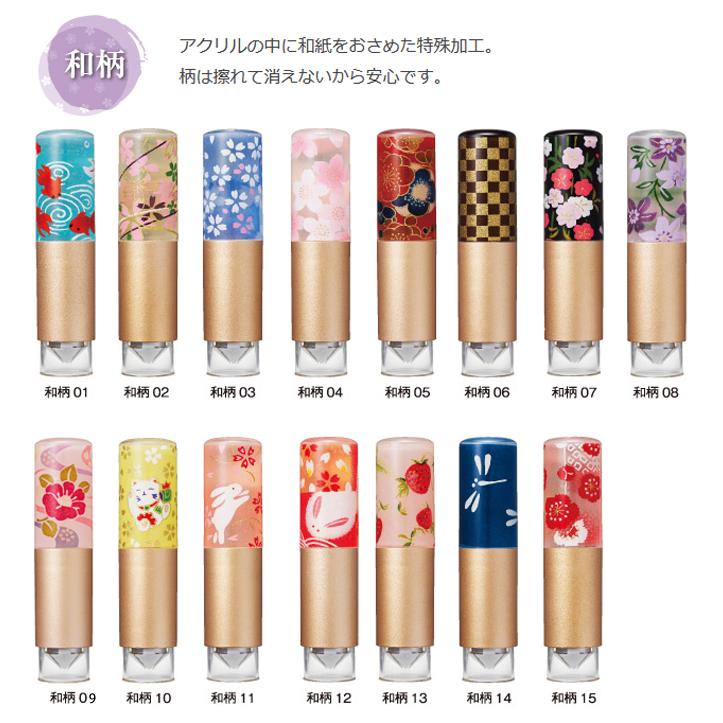 シャチハタ ネーム印 おしゃれスタンプ かわいい キャップレス 別注品 印鑑 印面付でお届け