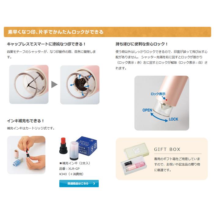 シャチハタ ネーム印 おしゃれスタンプ かわいい キャップレス 別注品 印鑑 印面付でお届け 和柄 認印 Sale 102 Off おしゃれスタンプ