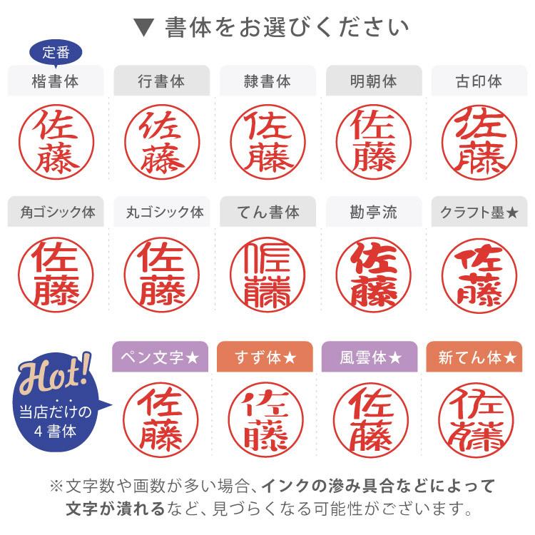 シヤチハタ シャチハタ ネーム9 和柄 ギフト 印鑑 はんこ 浸透印 シヤチハタ シャチハタ ネーム9 和柄 ギフト 印鑑 はんこ 浸透印