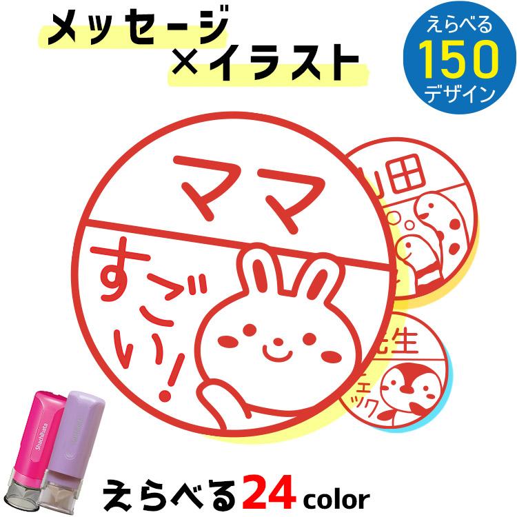 特価キャンペーンシャチハタ ネーム9 (す) 事務用品 シャチハタ