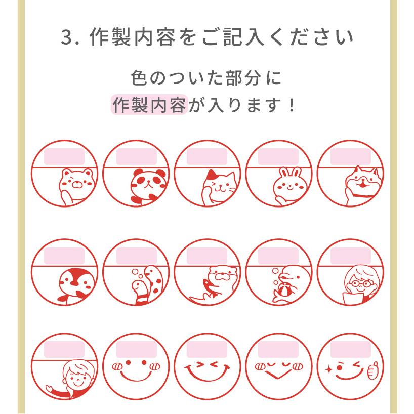 シャチハタ キャップレス9 イラスト印 選べるメッセージ 評価印 見ました ハンコ スタンプ 連絡帳スタンプ おしゃれ ポイント利用 | シヤチハタ | 34