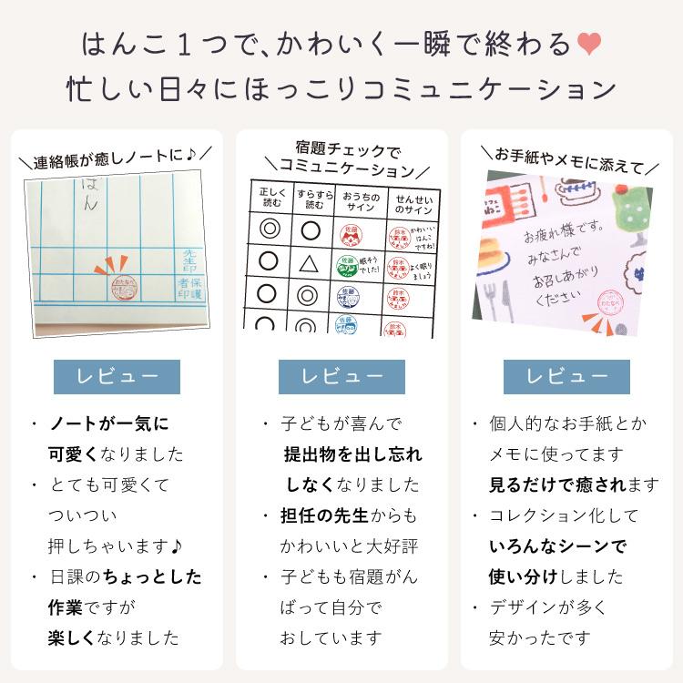 同梱不可 シャチハタ キャップレス9 イラスト印 選べるメッセージ シヤチハタ 評価印 ネーム印 Www Southriverlandscapes Com