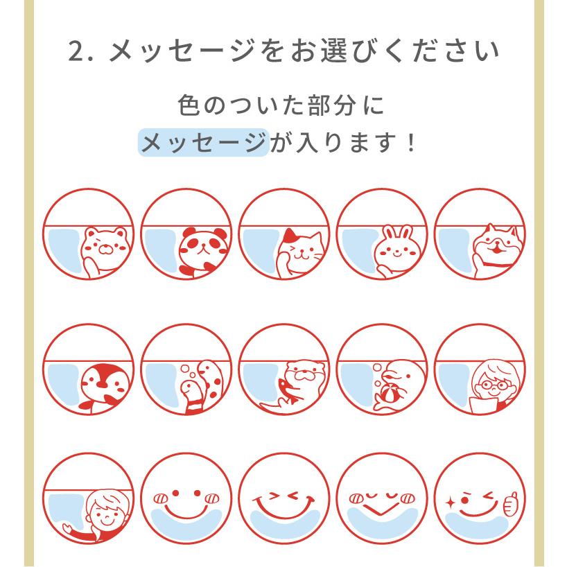 シャチハタ キャップレス9 イラスト印 選べるメッセージ 評価印 見ました ハンコ スタンプ 連絡帳スタンプ おしゃれ ポイント利用 | シヤチハタ | 32