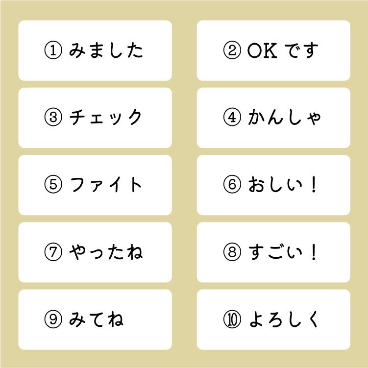 シャチハタ キャップレス9 イラスト印 選べるメッセージ 評価印 見ました ハンコ スタンプ 連絡帳スタンプ おしゃれ ポイント利用 | シヤチハタ | 33