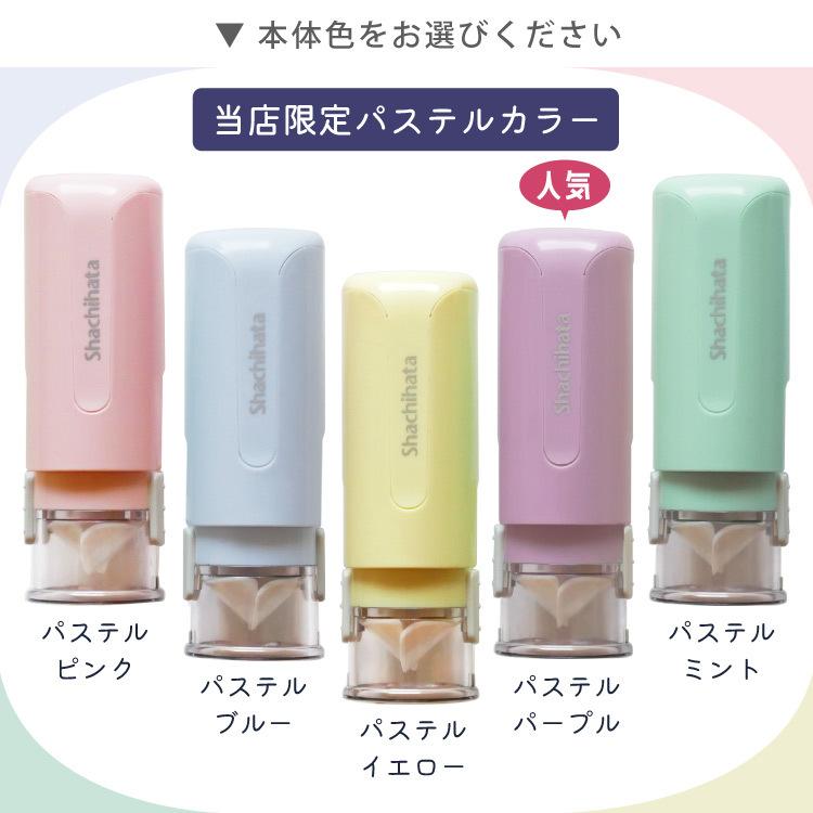 シャチハタ キャップレス9 イラスト印 選べるメッセージ 評価印 見ました ハンコ スタンプ 連絡帳スタンプ おしゃれ ポイント利用 | シヤチハタ | 29