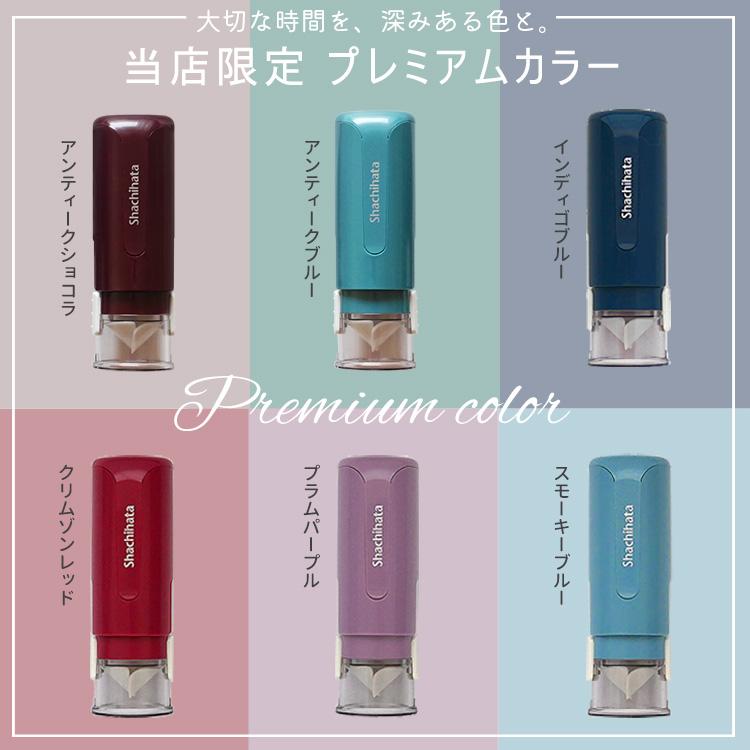 シャチハタ キャップレス9 イラスト印 選べるメッセージ 評価印 見ました ハンコ スタンプ 連絡帳スタンプ おしゃれ ポイント利用 | シヤチハタ | 30