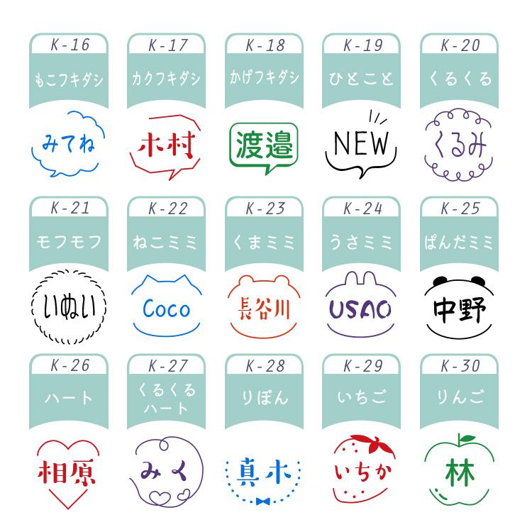 シャチハタ ネーム9 バイカラー イラスト印 あしらい印 デザイン 印鑑 はんこ かわいい オーダー品 別注品 くすみ 当店限定色 当店限定書体 E04 12 115 はんこ奉行 通販 Yahoo ショッピング