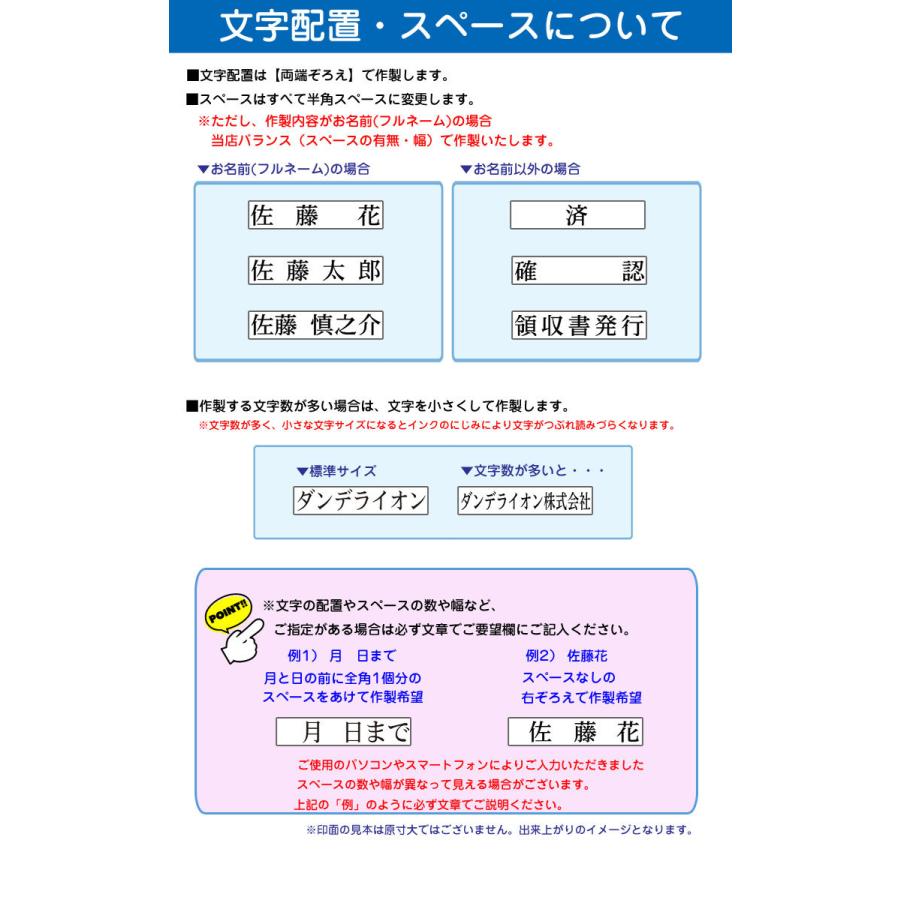 シャチハタ 氏名印 角型5×29ｍｍ 印鑑 はんこ Ｘスタンパー 電子帳簿保存法｜bugyo｜02