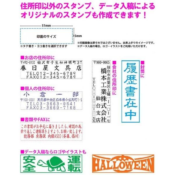 Xスタンパー シャチハタ 住所印 角型印1551号 15×51mm Xスタンパー
