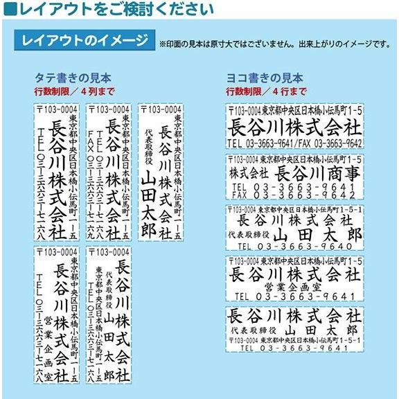 シャチハタ 住所印 20×60mm Ｘスタンパー 角型印2060号 住所ゴム印 はんこ 印鑑｜bugyo｜04