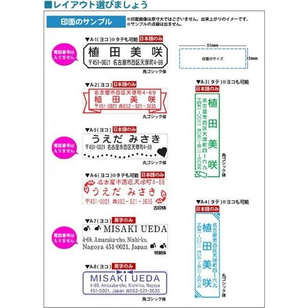 Xスタンパー シャチハタ 住所印 15×51mm Xスタンパー 角型印1551号