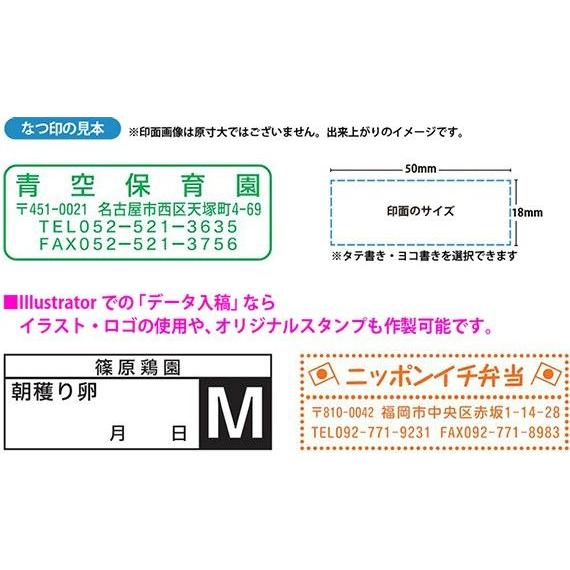 Xスタンパー シャチハタ 角型印1850号 18×50mm 住所印 Xスタンパー 角